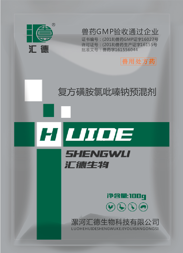 人体大胆无码一区二区复方磺胺氯吡嗪钠预混剂